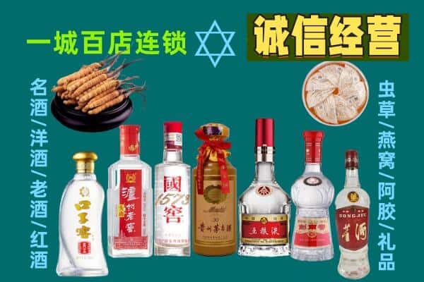 贵港市桂平回收五粮液酒瓶