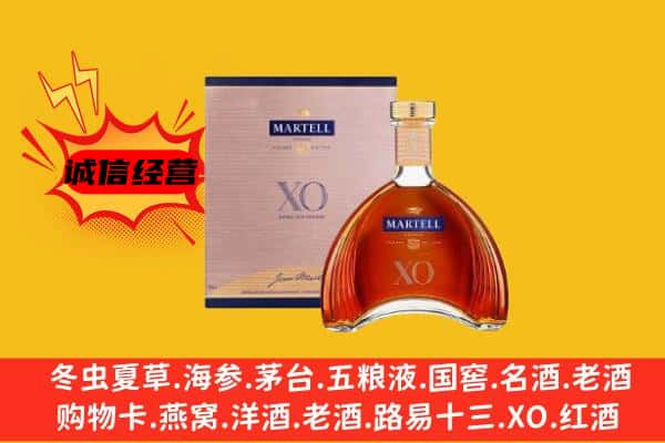 贵港市桂平上门回收马爹利价格