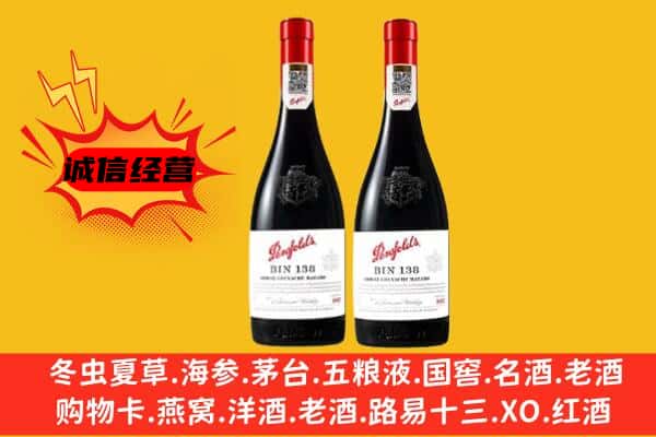 贵港市桂平上门回收奔富价格