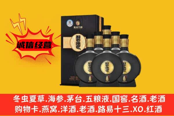 贵港市桂平上门回收习酒价格