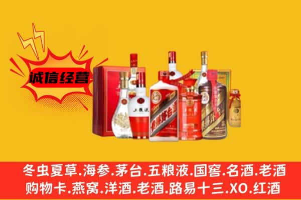 贵港市桂平回收老酒