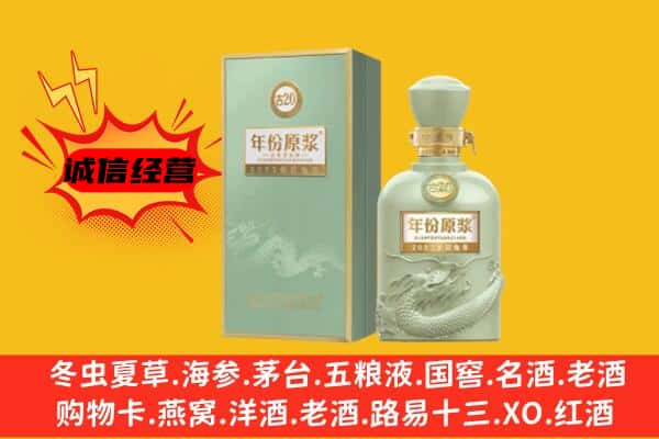 贵港市桂平上门回收古井贡酒价格