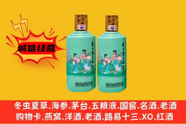 贵港市桂平回收24节气茅台酒