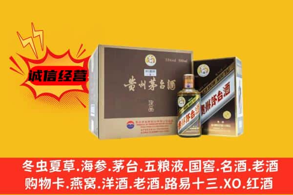 贵港市桂平回收彩釉茅台酒